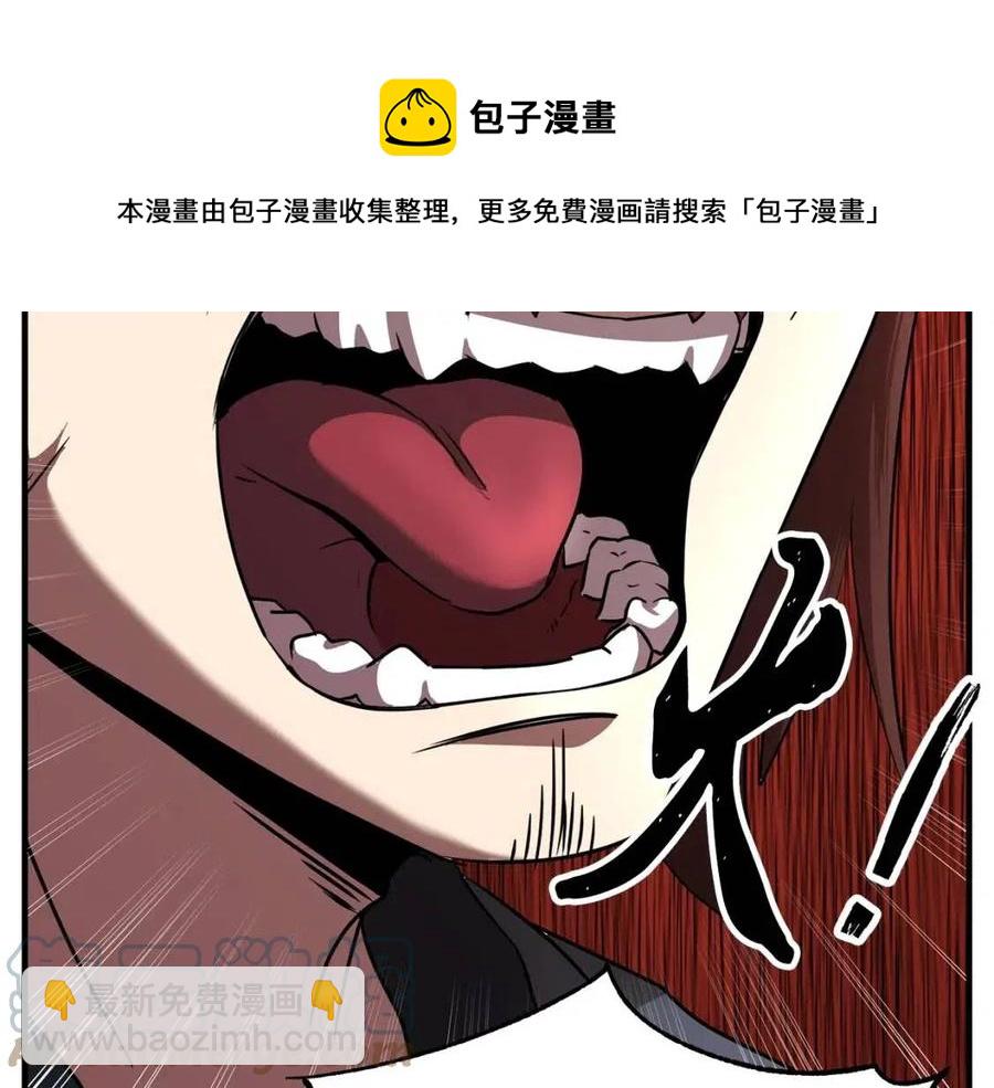 第14话 这一世你也要当至尊？200