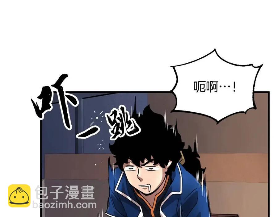 第14话 这一世你也要当至尊？202
