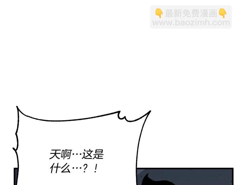 第14话 这一世你也要当至尊？21