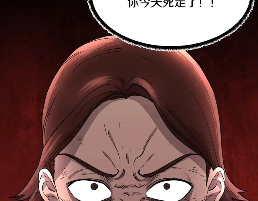 第14话 这一世你也要当至尊？213