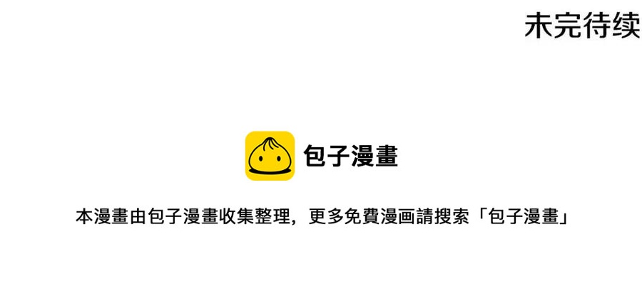 第14话 这一世你也要当至尊？216
