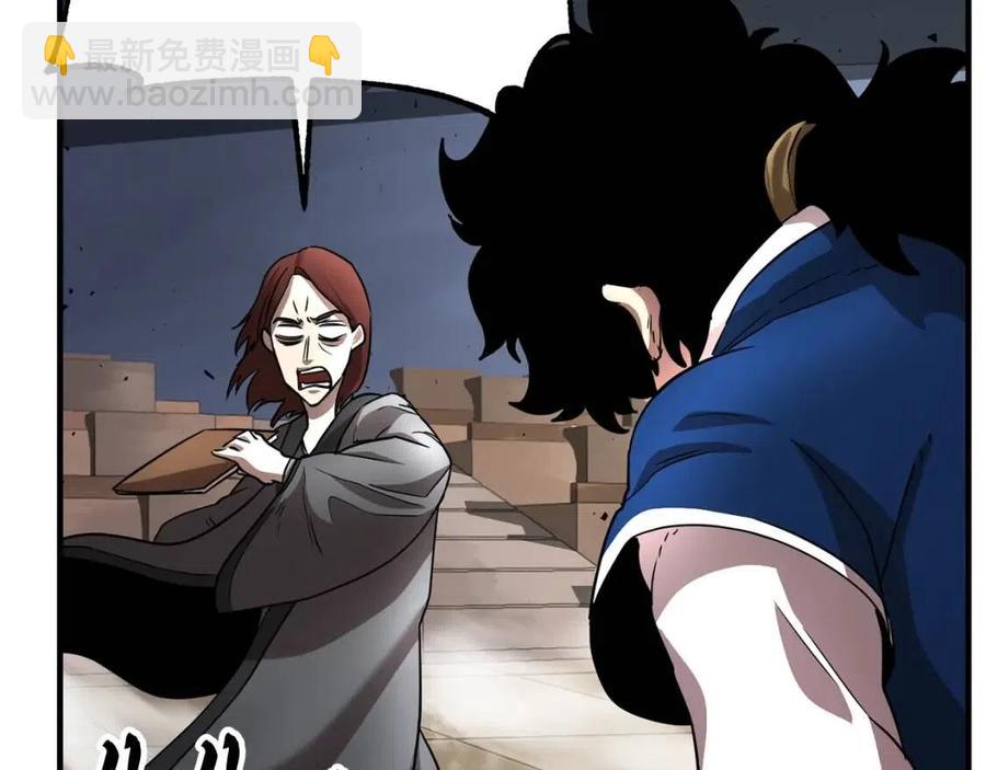 第14话 这一世你也要当至尊？22