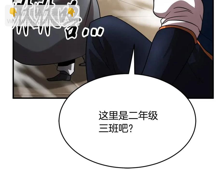第14话 这一世你也要当至尊？23