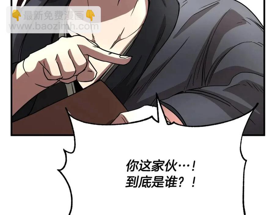 第14话 这一世你也要当至尊？27