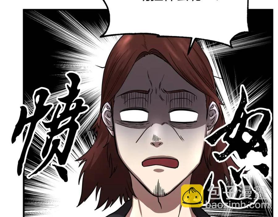 第14话 这一世你也要当至尊？35