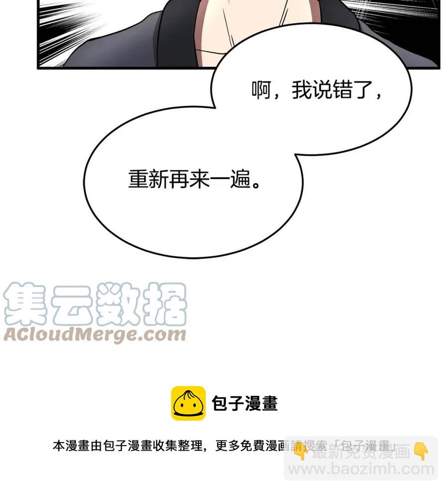 第14话 这一世你也要当至尊？36