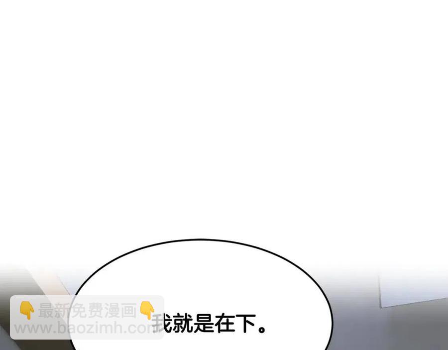 第14话 这一世你也要当至尊？37