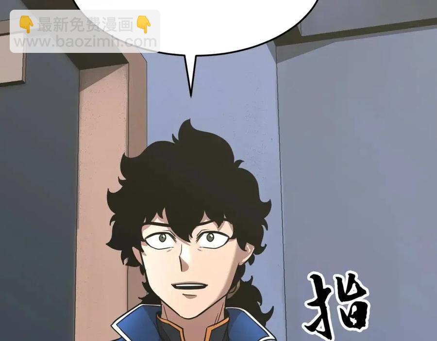 第14话 这一世你也要当至尊？38