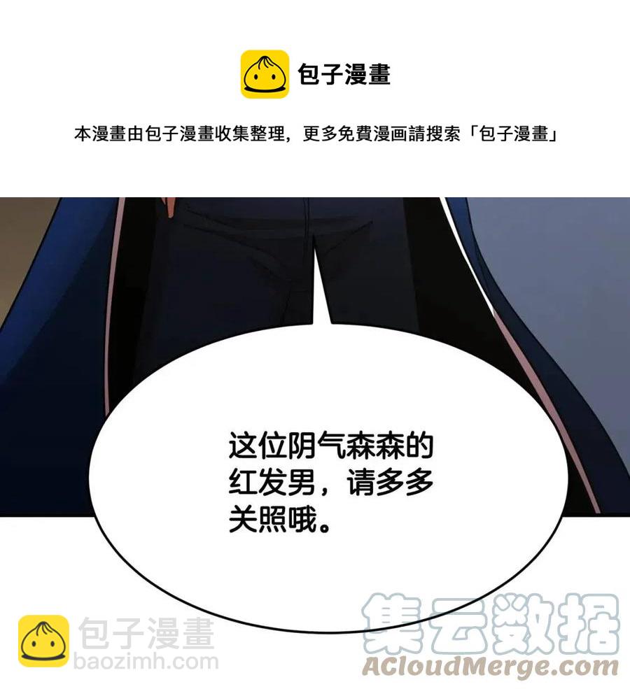 第14话 这一世你也要当至尊？40