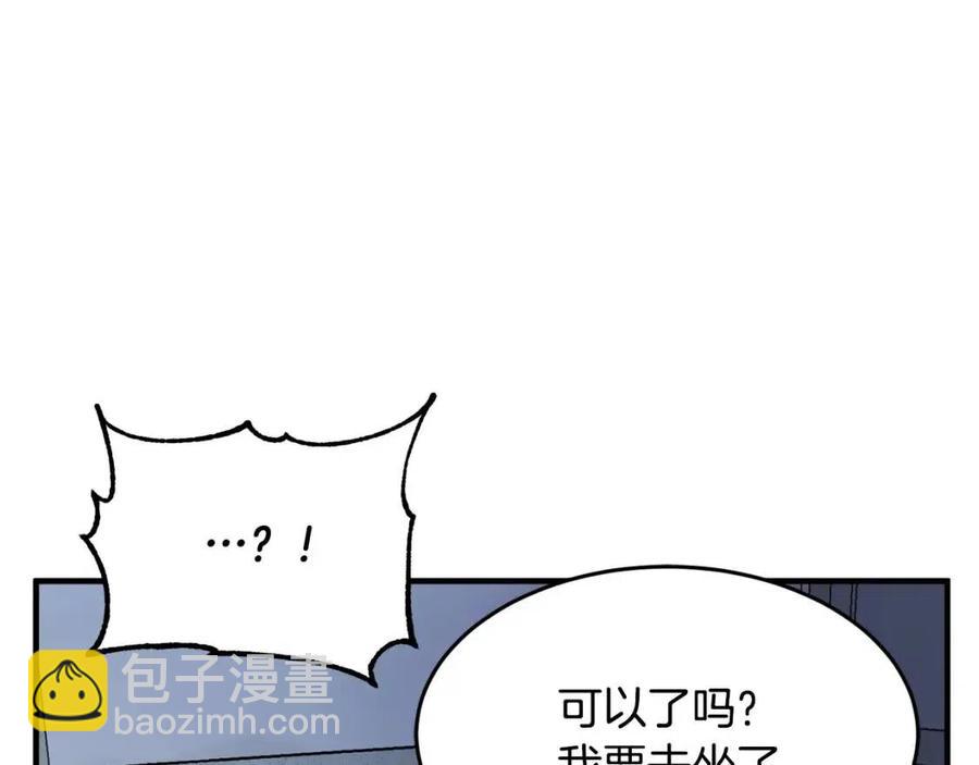 第14话 这一世你也要当至尊？42