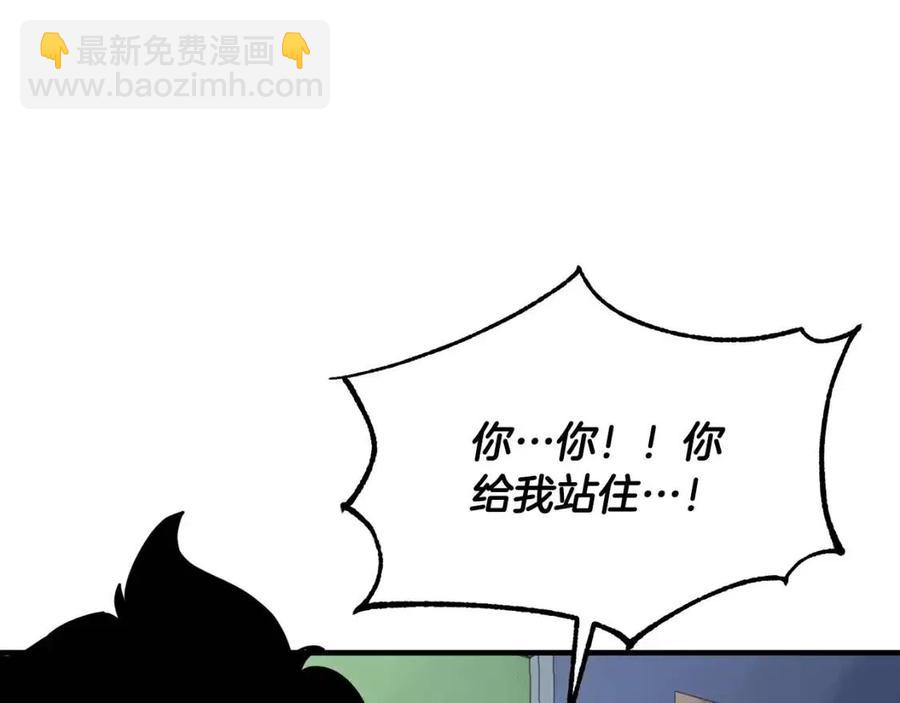 第14话 这一世你也要当至尊？45