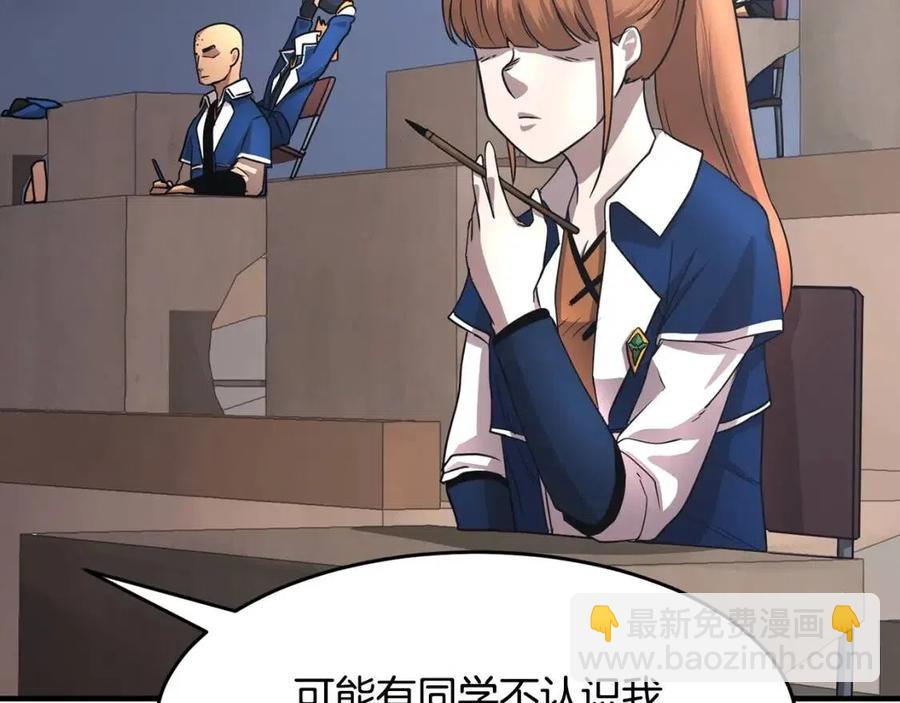第14话 这一世你也要当至尊？5