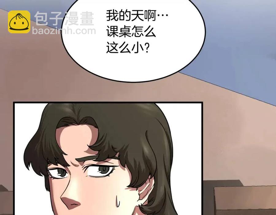 第14话 这一世你也要当至尊？54
