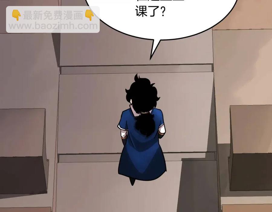 第14话 这一世你也要当至尊？57