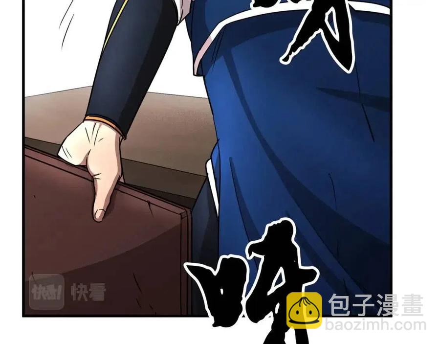 第14话 这一世你也要当至尊？61