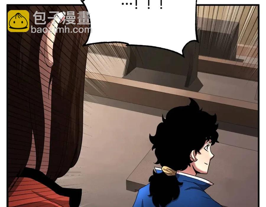 第14话 这一世你也要当至尊？63