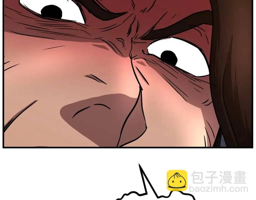 第14话 这一世你也要当至尊？66