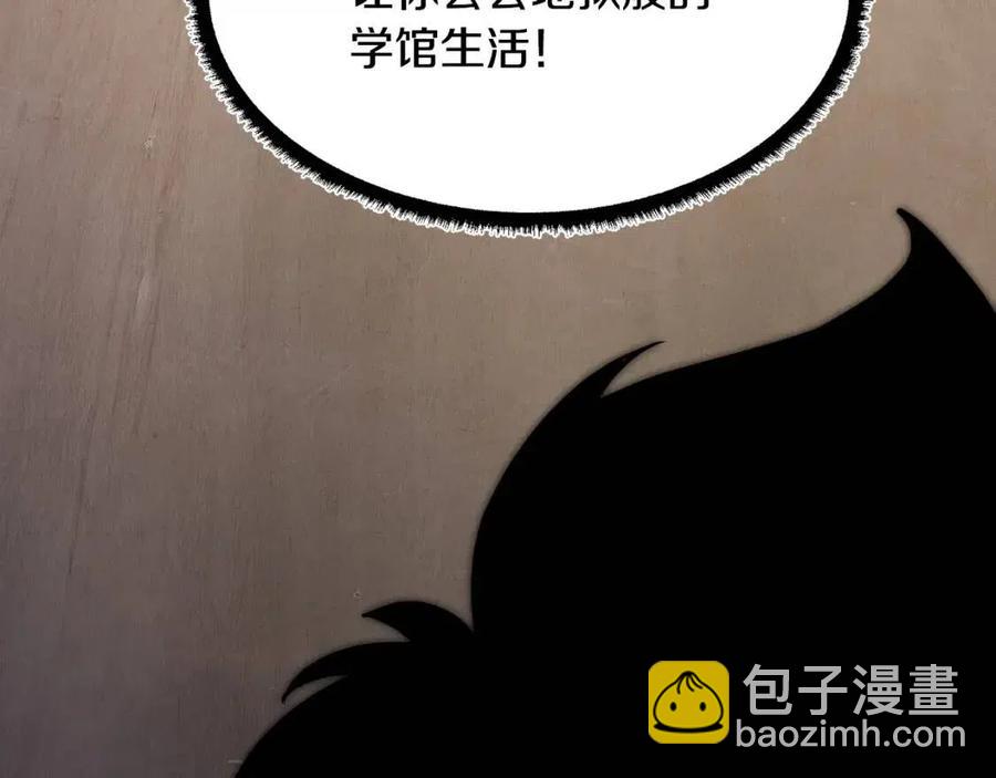 第14话 这一世你也要当至尊？71