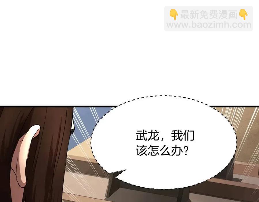 第14话 这一世你也要当至尊？78