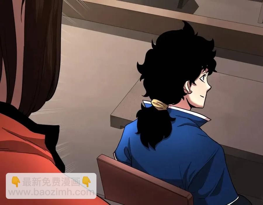 第14话 这一世你也要当至尊？79