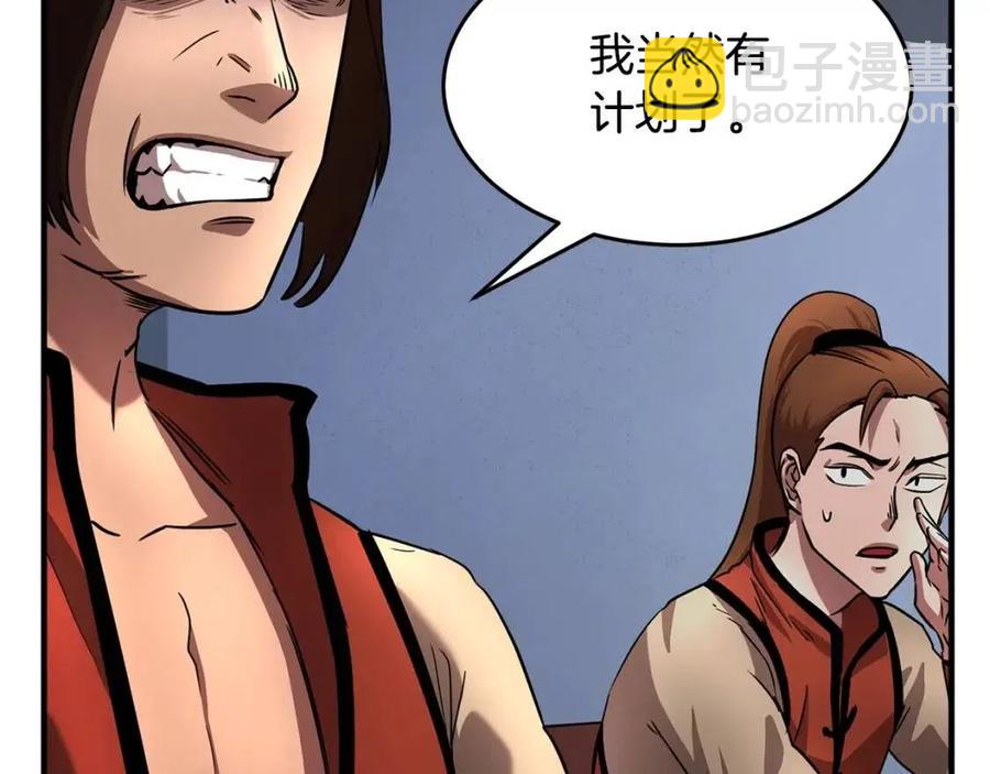 第14话 这一世你也要当至尊？82