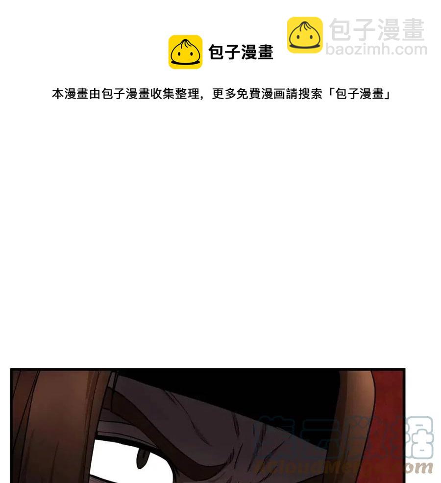 第14话 这一世你也要当至尊？84