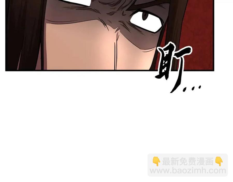 第14话 这一世你也要当至尊？85