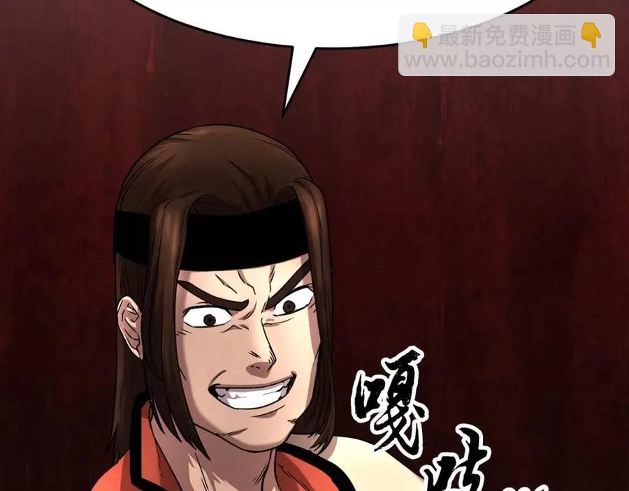 第14话 这一世你也要当至尊？91