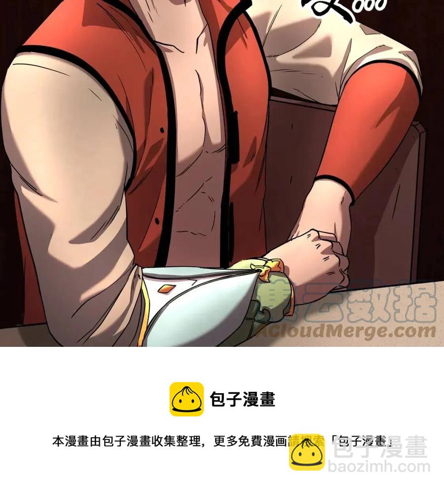第14话 这一世你也要当至尊？92