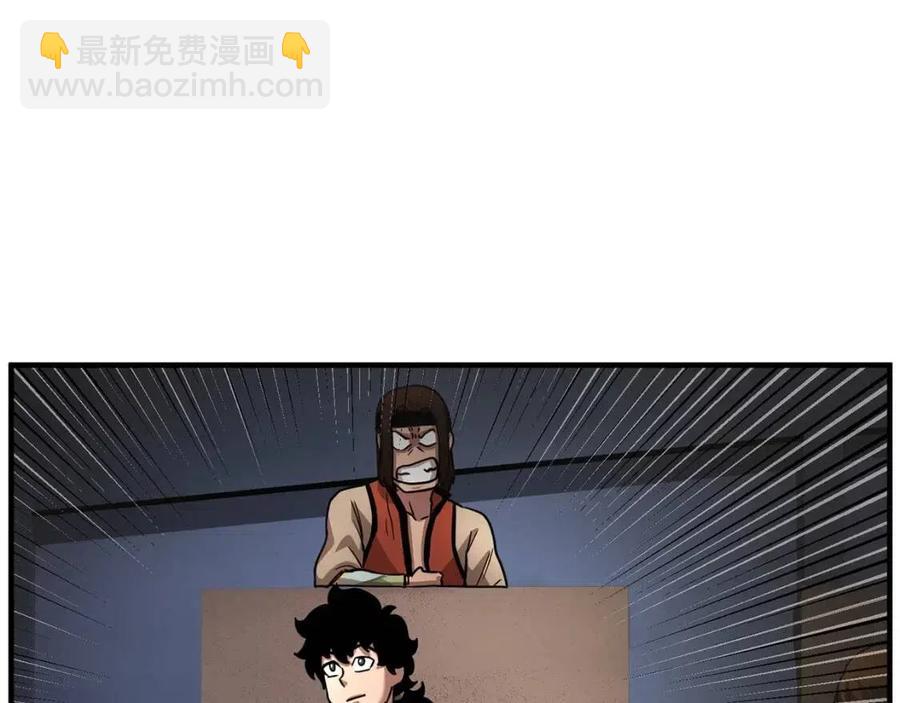 第14话 这一世你也要当至尊？95