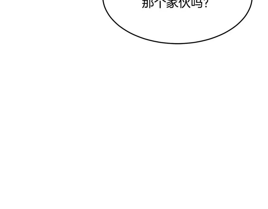 第14话 这一世你也要当至尊？97
