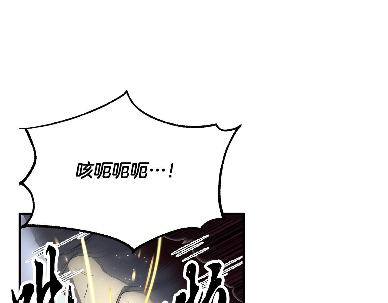 第38话 横扫千军109