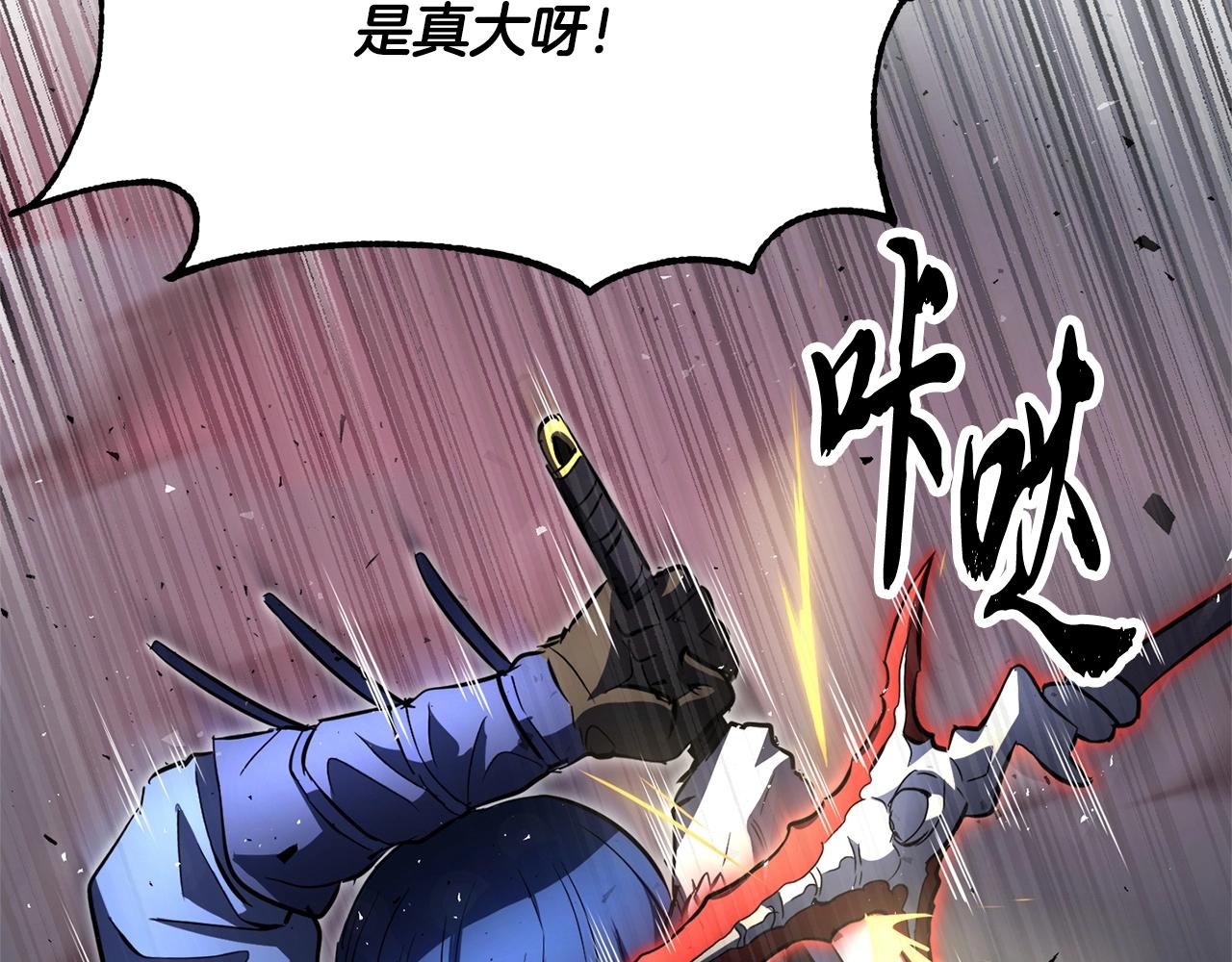第38话 横扫千军111