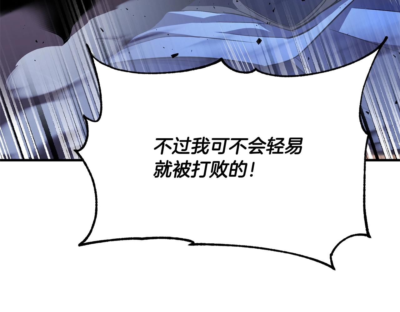 第38话 横扫千军113