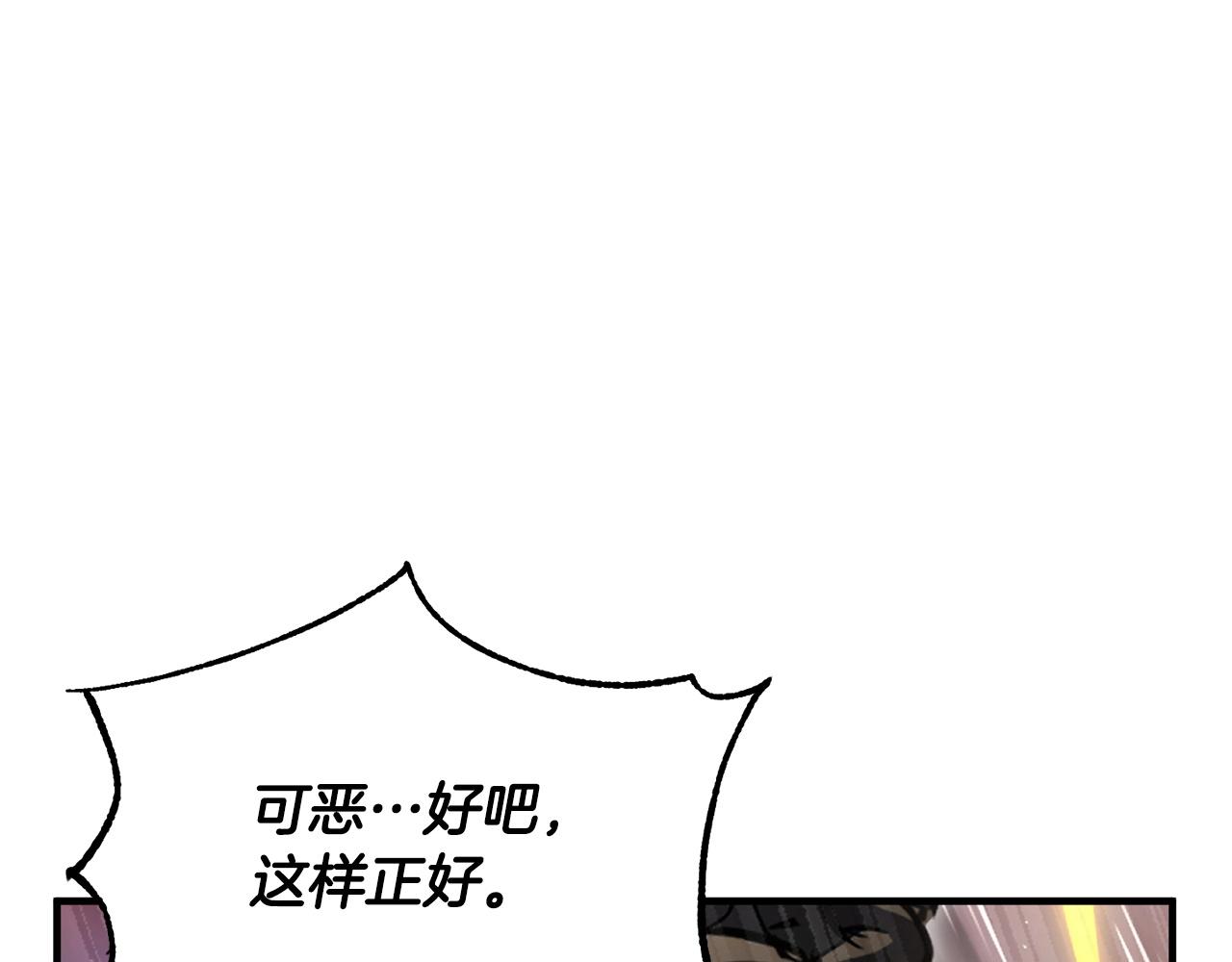 第38话 横扫千军114