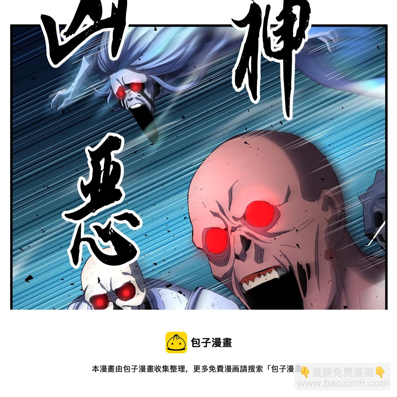 第38话 横扫千军12