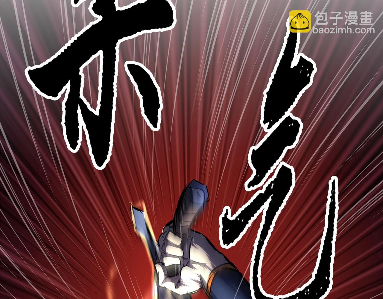 第38话 横扫千军125