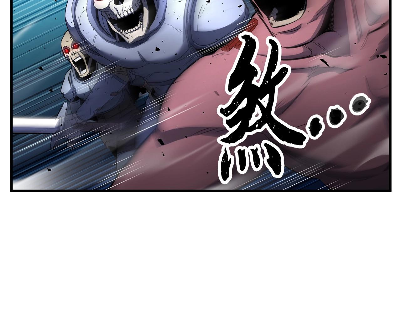 第38话 横扫千军13