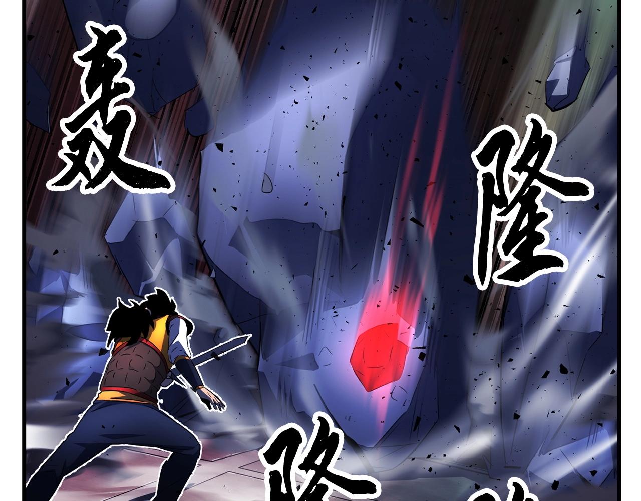 第38话 横扫千军134