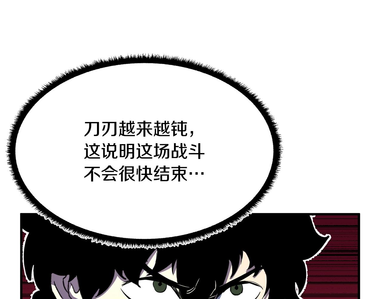 第38话 横扫千军139