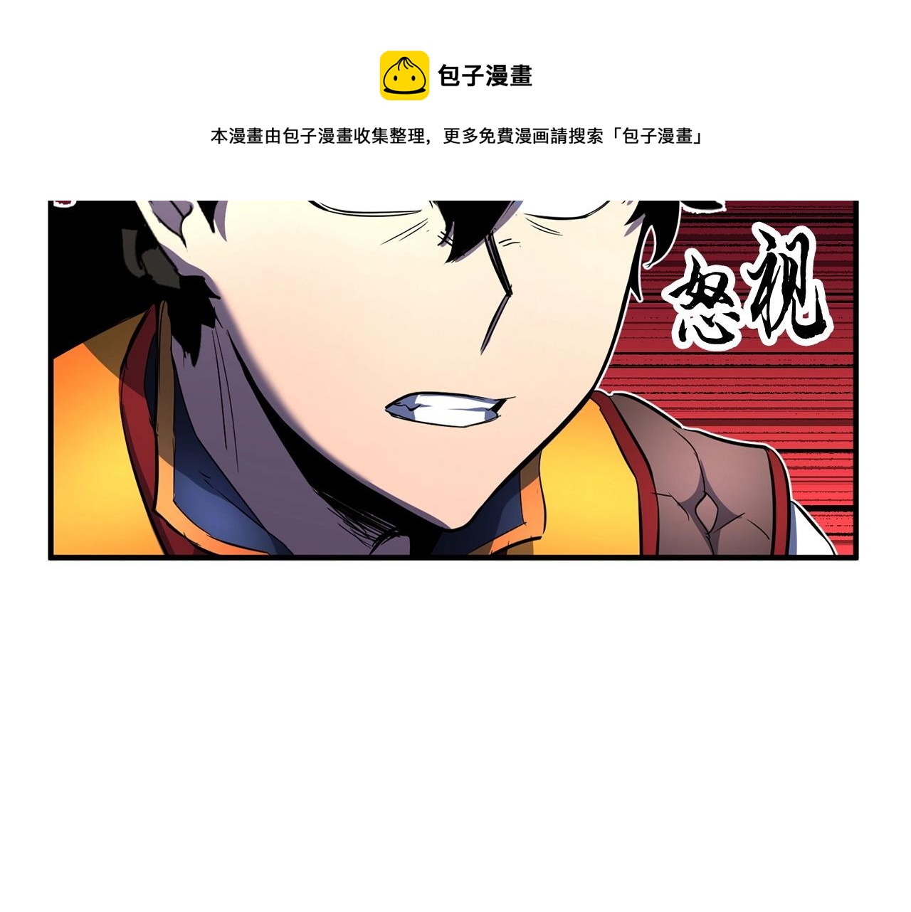第38话 横扫千军140