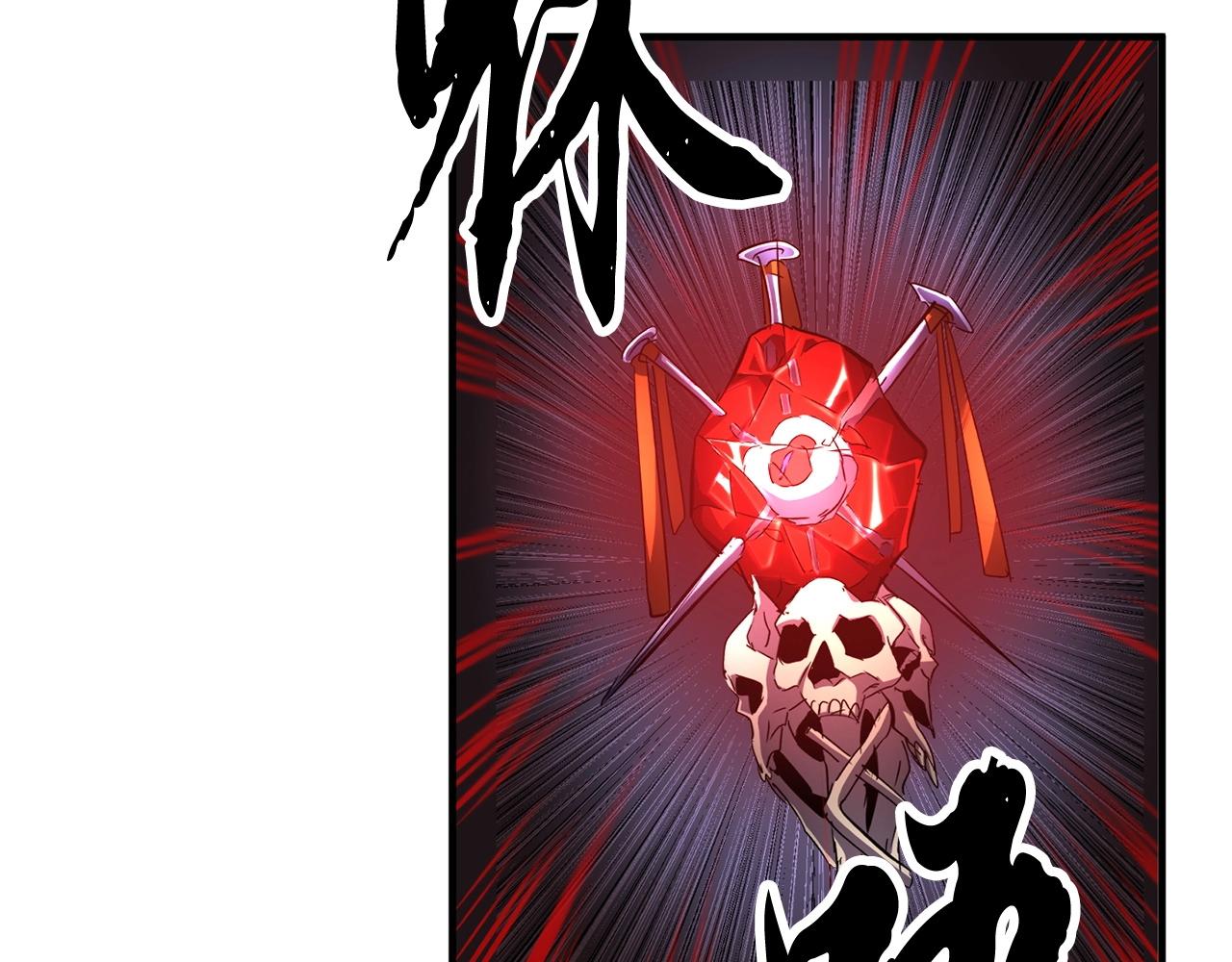第38话 横扫千军142