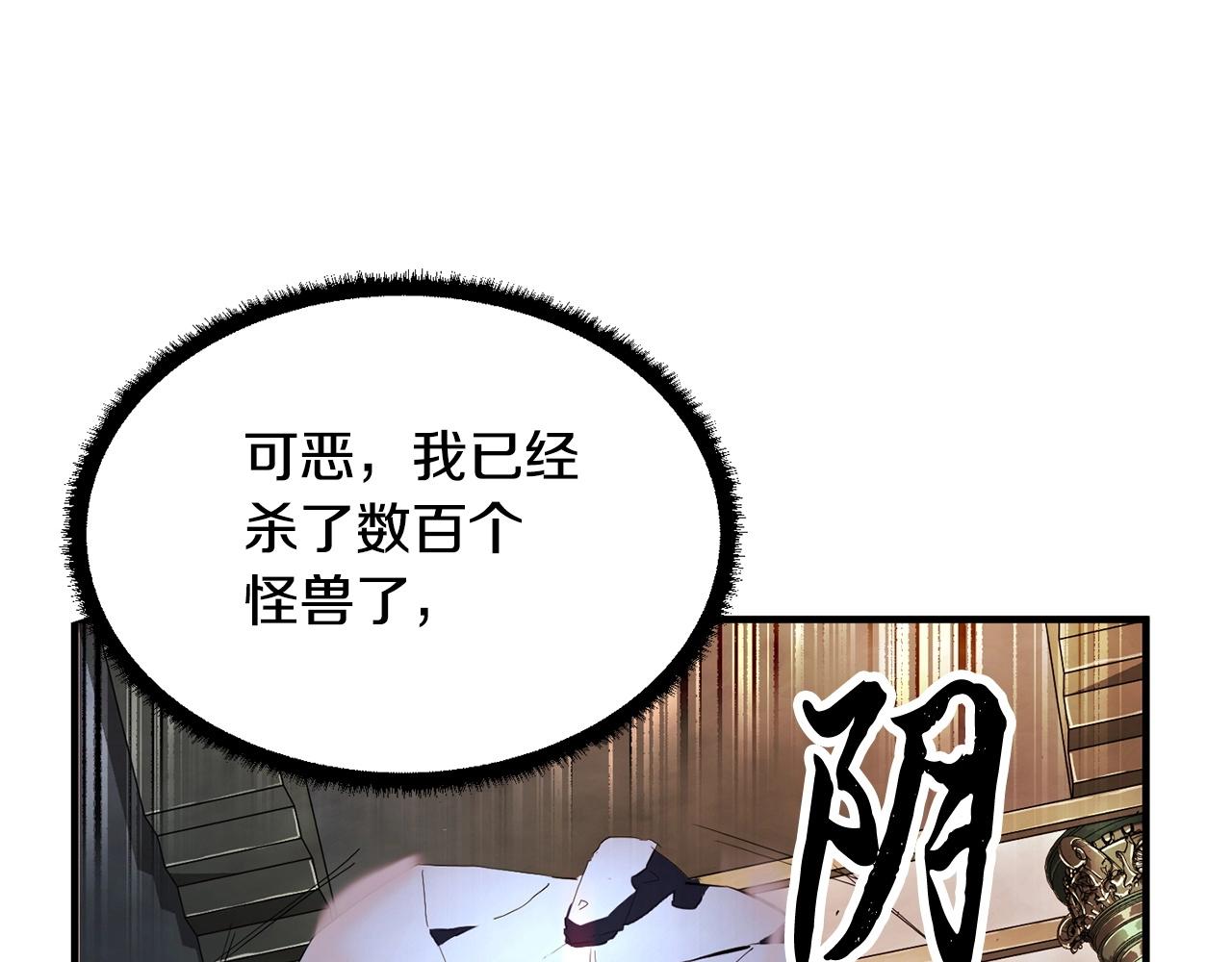 第38话 横扫千军147