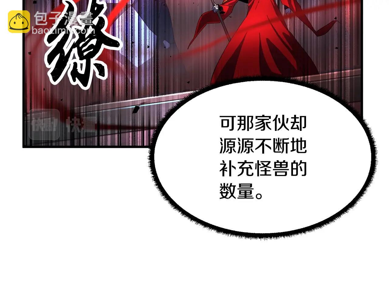 第38话 横扫千军149