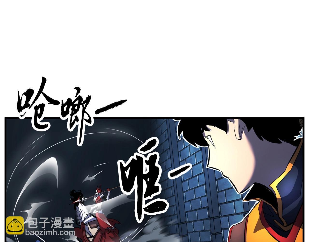 第38话 横扫千军155