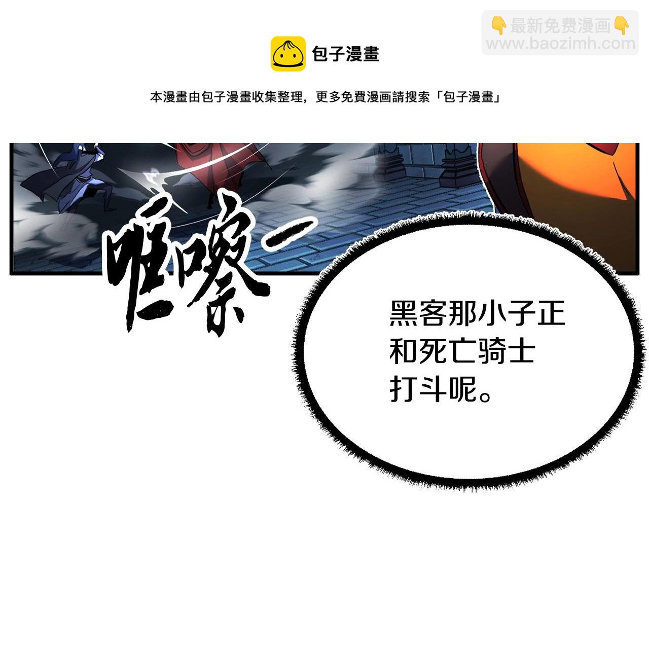 第38话 横扫千军156