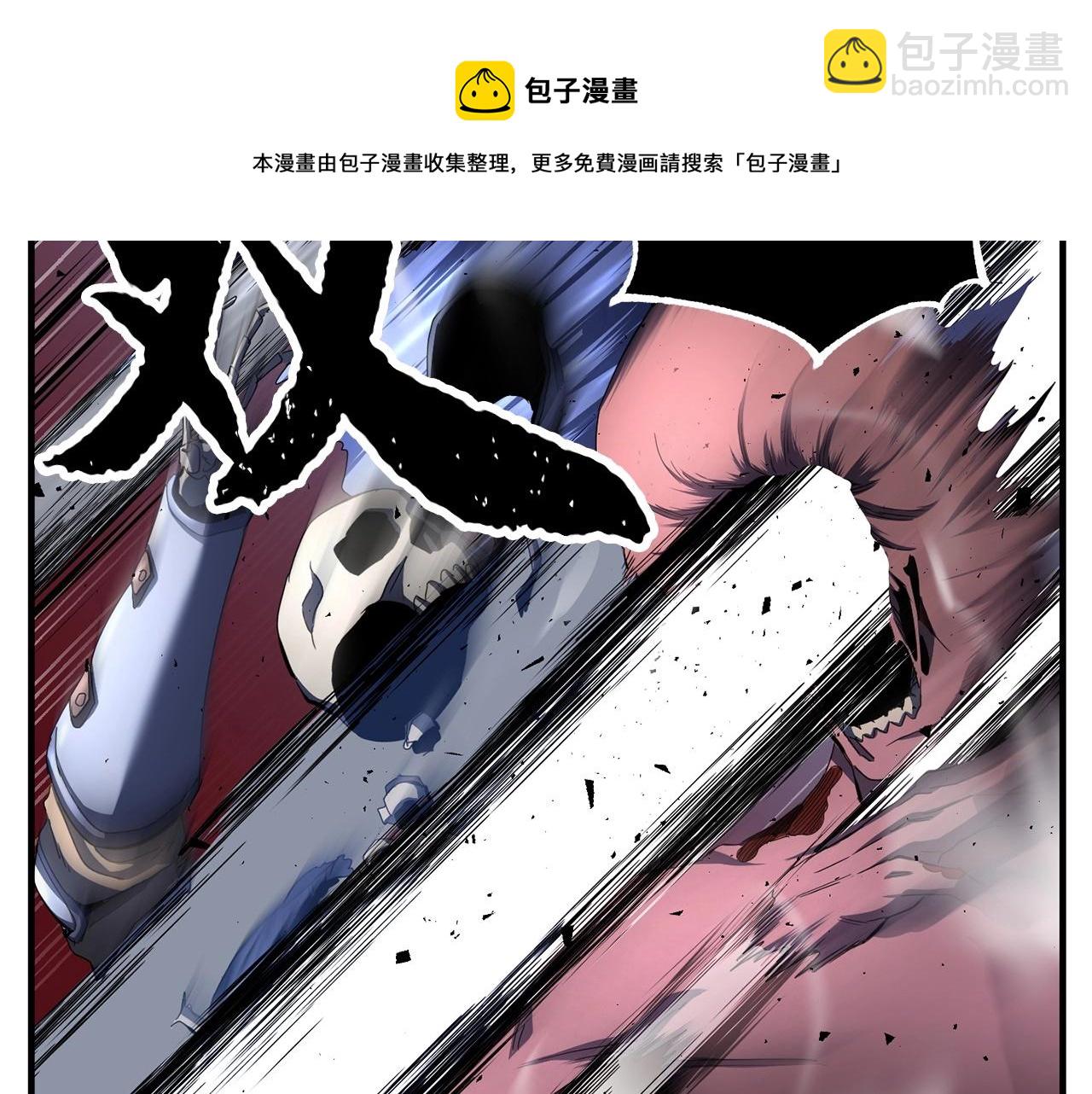 第38话 横扫千军16