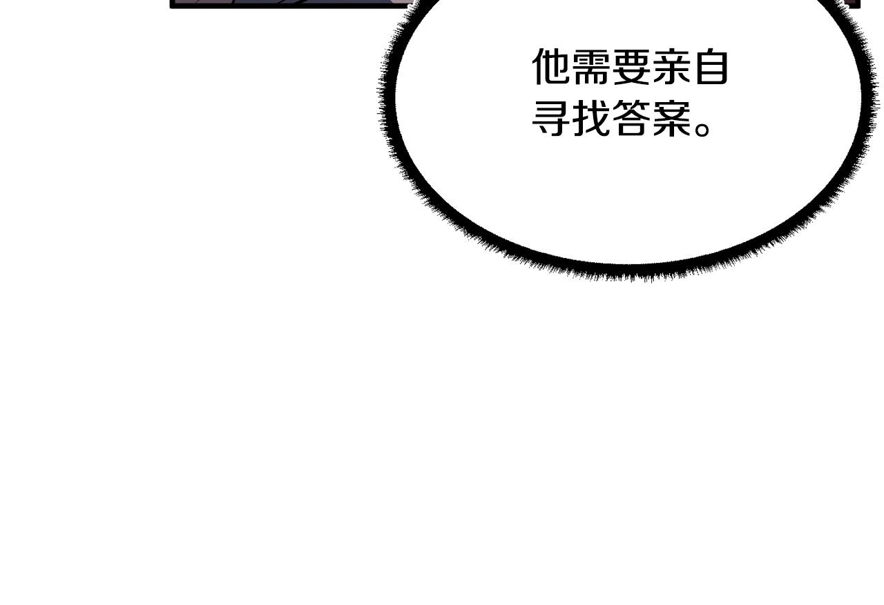 第38话 横扫千军163
