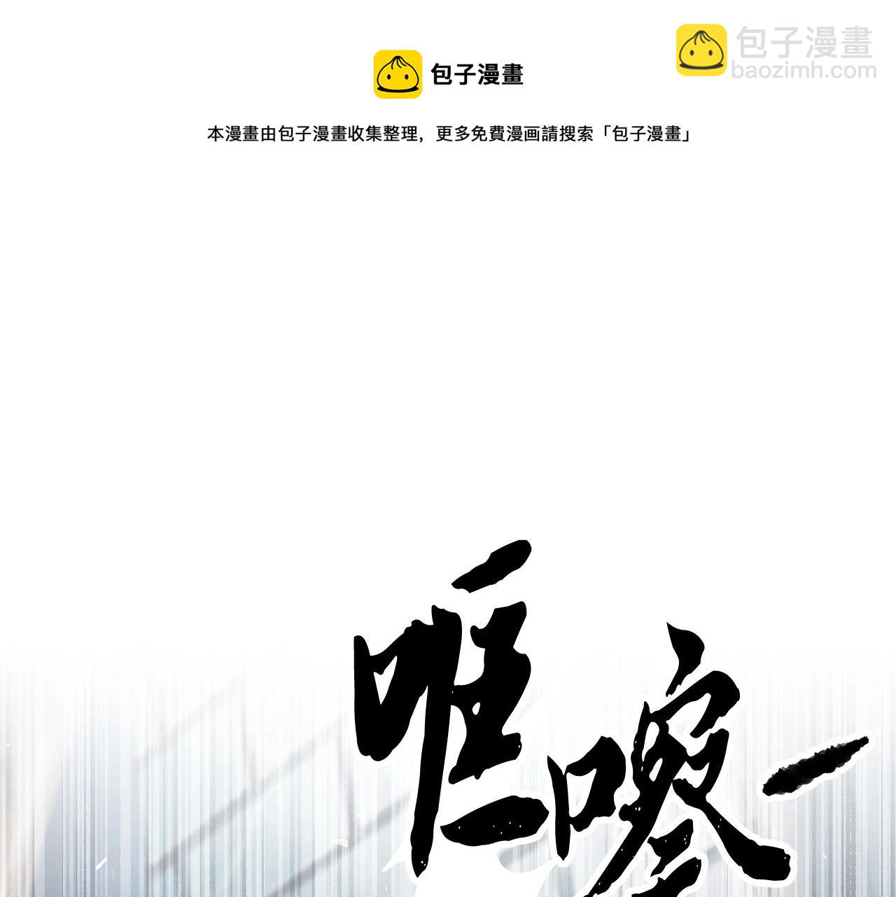 第38话 横扫千军164