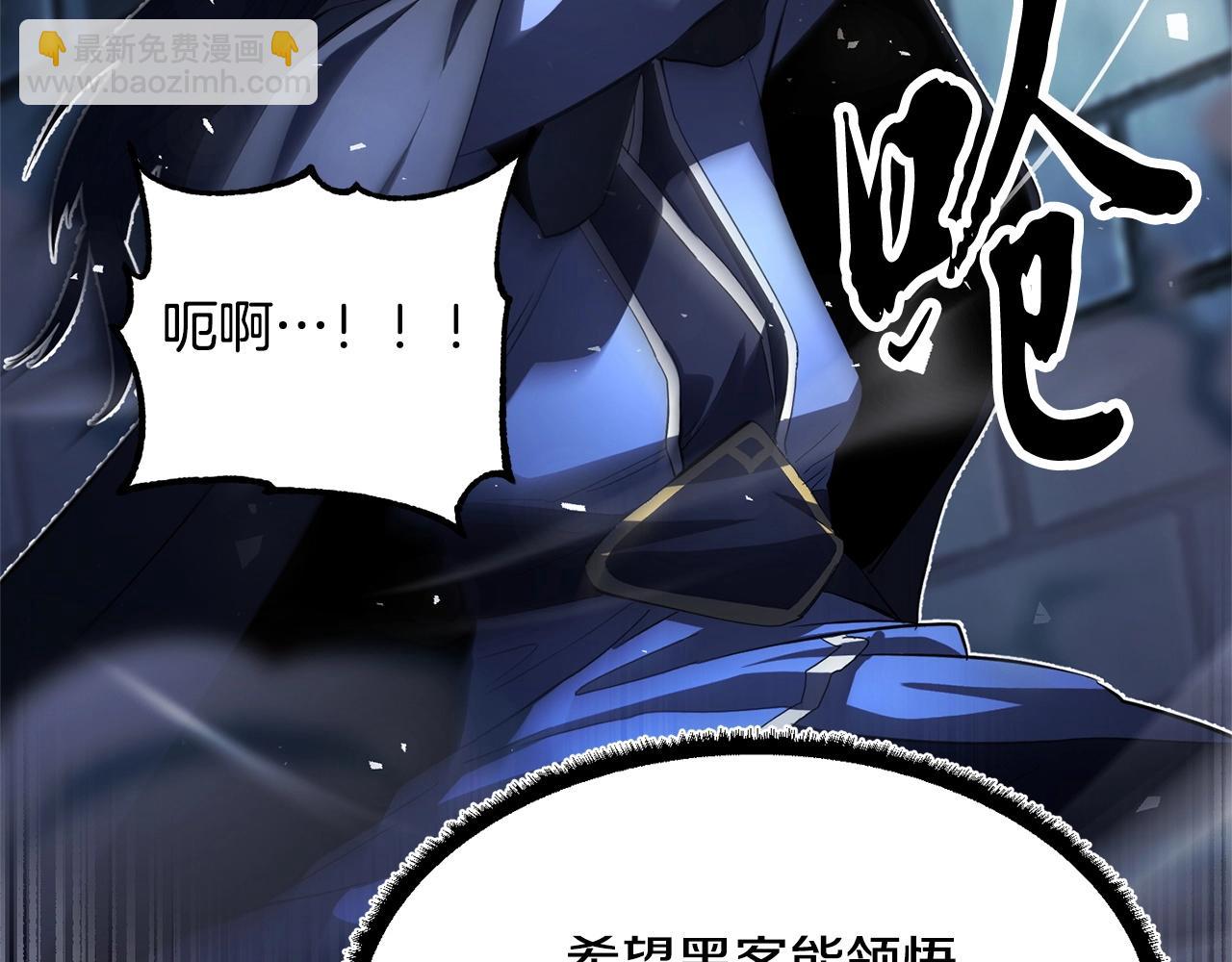 第38话 横扫千军166